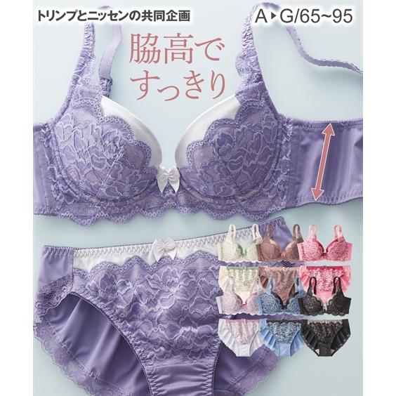 ブラジャー ショーツ セット レディース 脇高編レース A70_M〜F80_L ( トリンプ ) ニ...