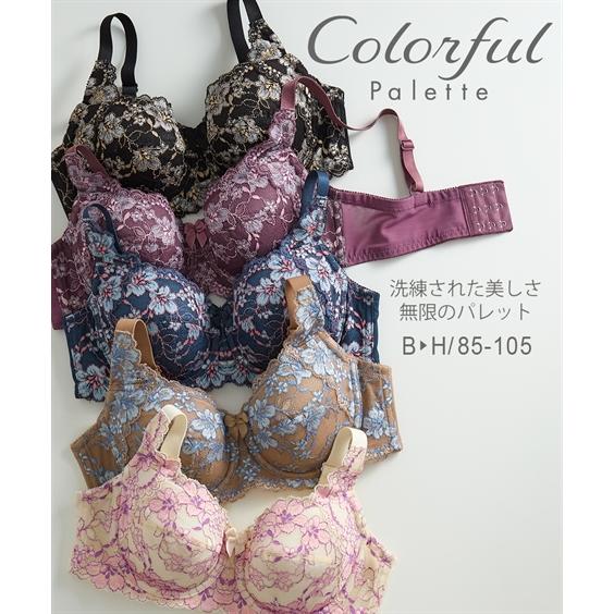 ブラジャー ワイヤー入り 大きいサイズ レディース カラフルパレットフルカップ 十人十適 F85〜H...