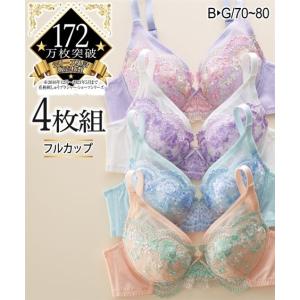 ブラジャー レディース フルカップ ワイヤー入り 花柄 刺しゅう 4枚組  B70〜D80 ニッセン nissen｜ニッセン Yahoo!店