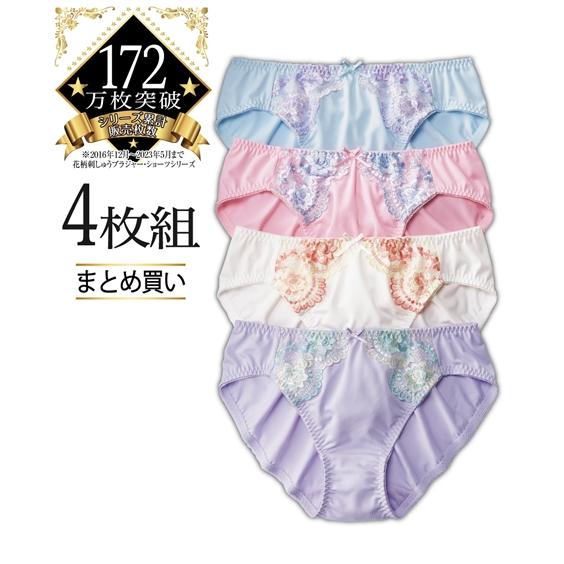 ショーツ ショーツ レディース スタンダード 花柄 刺しゅう レギュラー丈 ペア 4枚組 M/L/L...