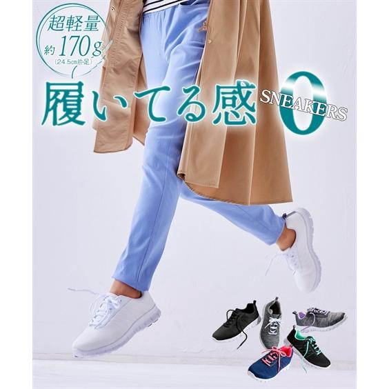 靴（シューズ） スニーカー 大きいサイズ レディース ゆったり 幅広 超軽量 スポーティー ワイズ4...