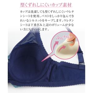 ブラジャー ワイヤー入り 大きいサイズ レディ...の詳細画像4