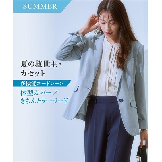 スーツ 大きいサイズ レディース 吸汗速乾 ストレッチ コードレーン 長袖 テーラード ジャケット ...