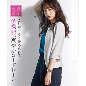 スーツ レディース 吸汗速乾 ストレッチ コードレーン