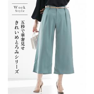 アンクルパンツスーツ女性 レディースファッション の商品一覧 ファッション 通販 Yahoo ショッピング