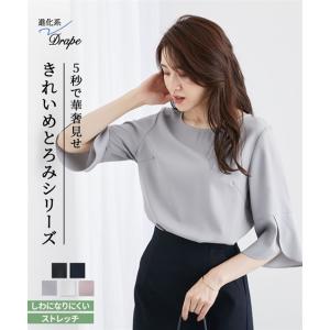 レディース とろみシリーズ フラワースリーブT ブラウス M/L/LL ニッセン nissen｜ニッセン Yahoo!店