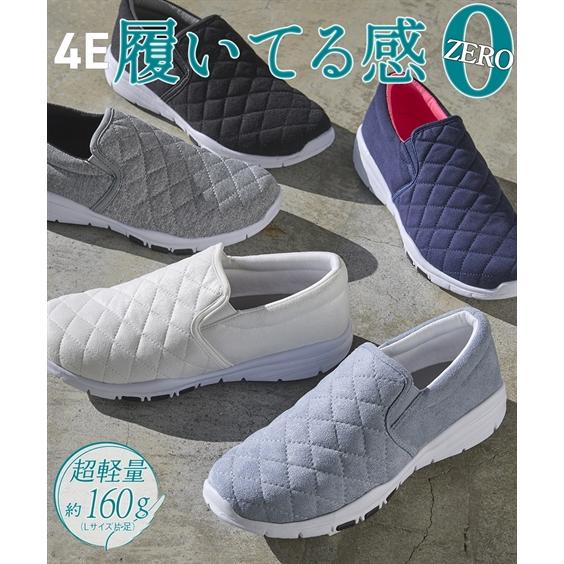 大きいサイズ レディース 超軽量キルティング スリッポン スニーカー ワイズ4E 靴 23.0〜23...