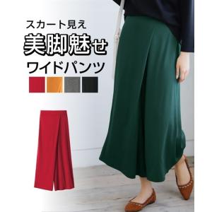 パンツ ワイド ガウチョ レディース ラップ風 カットソー  S/M/L ニッセン