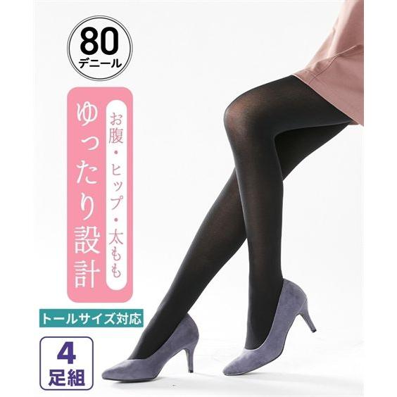 タイツ 大きいサイズ レディース 80デニール 4足組 L〜3L ニッセン nissen