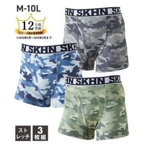 ボクサーパンツ 大きいサイズ メンズ 3L-5L プリント 前開き 3枚組 肌着 ボトム 3L/4L/5L ニッセン nissen