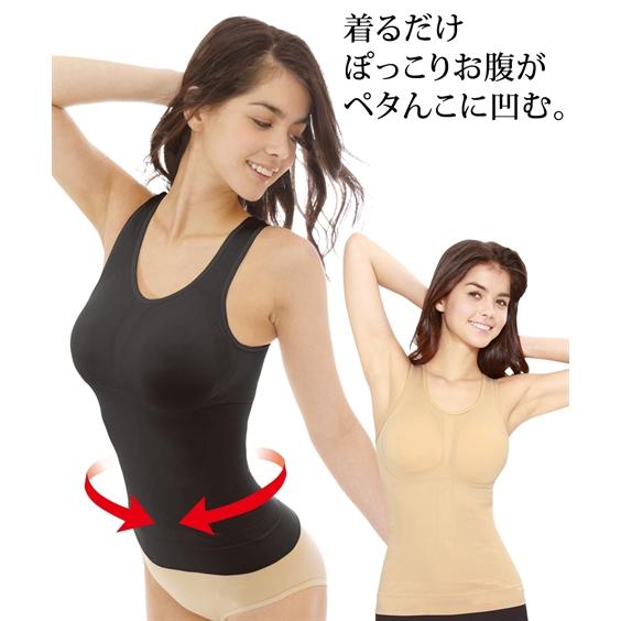 レディース 小松原式ムダ肉ぺたんこ キャミソール 着やせ インナー ぽっこりお腹 補整 S〜M/L〜...