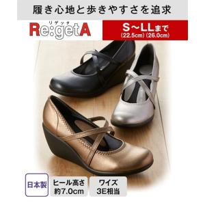 リゲッタ パンプス レディース ハイ ウェッジ 7cmヒール R-241 靴 22.5〜23.0/23.5〜24.0/24.5〜25.0/25.5〜26.0cm ニッセン nissen