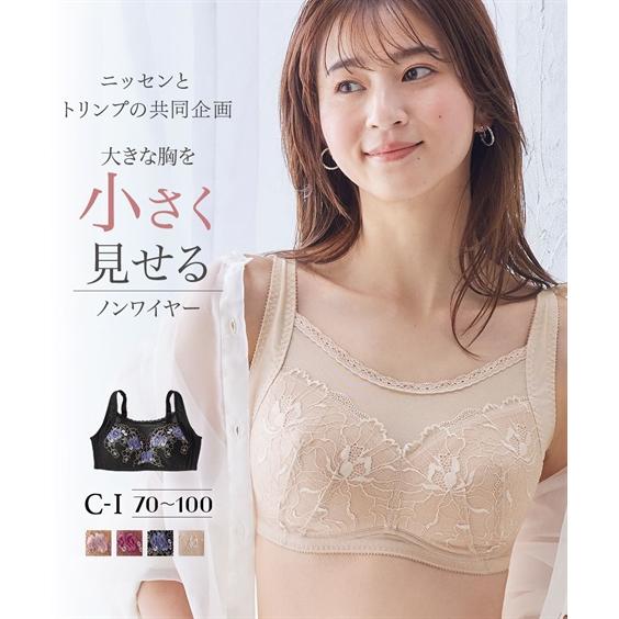 ブラジャー ノンワイヤー レディース グラマー バストを小さく見せる ノンワイヤー ( トリンプ )...