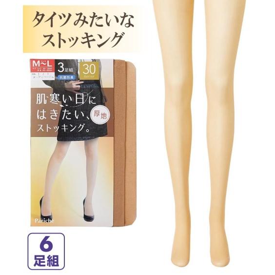 ストッキング レディース 肌寒い日にはきたい厚地 6足組 M〜L/L〜LL ニッセン nissen