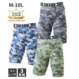 ボクサーパンツ 大きいサイズ メンズ プリント 前開き ロング 3枚組 肌着 ボトム 6L/7L/8L/10L ニッセン nissen｜ニッセン Yahoo!店