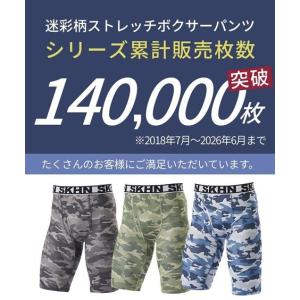 ボクサーパンツ 大きいサイズ メンズ プリント...の詳細画像2