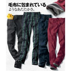パンツ ストレート 大きいサイズ レディース 裏起毛