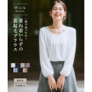 レディース あったか 裏地付 シフォン 前タック ブラウス 冬 S/M/L/LL ニッセン nissen