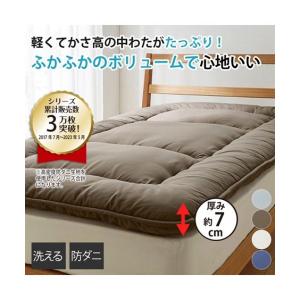 単品配送 寝具 敷布団 洗える ふかふか ボリューム ソフト ダブル ニッセン nissen｜ニッセン Yahoo!店