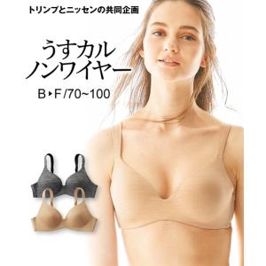ブラジャー トリンプ うすカルフィットノンワイヤーブラジャー...