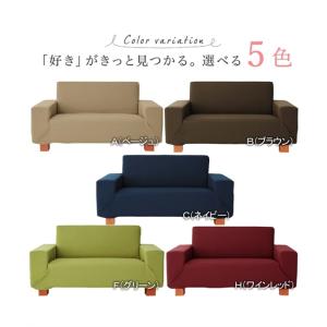 ソファー カバー ミニワッフル縦横 ストレッチ...の詳細画像1