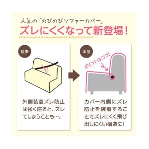 ソファー カバー ミニワッフル縦横 ストレッチ...の詳細画像2