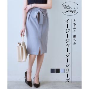 スカート ひざ丈 レディース ジャージ シリーズ カットソー ラップ風タイト サッシュ ベルト 付 セットアップ 対応 オフィス スーツ M/L/LL ニッセン nissen
