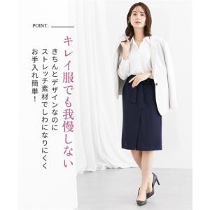 スカート ひざ丈 レディース ジャージ シリー...の詳細画像2