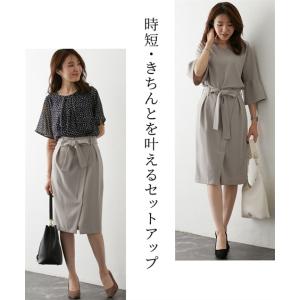 スカート ひざ丈 レディース ジャージ シリー...の詳細画像5