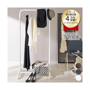 sarasa design（サラサデザイン） 家具 b2c パイプハンガー L