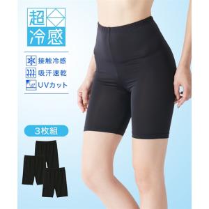 パンツ オーバー レディース 超冷感3分丈オーバー 3枚組 吸汗速乾カット  M〜L/L〜LL ニッセン nissen｜ニッセン Yahoo!店