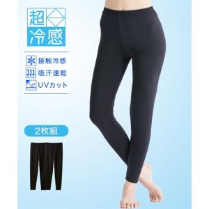 大きいサイズ レディース 超冷感10分丈 レギンス 2枚組 吸汗速乾カット 4L〜5L/6L ニッセン nissen｜ニッセン Yahoo!店