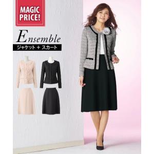 レディーススーツ フォーマル 入園 卒園 入学 七五三 ママ　ノーカラースカートスーツ ラメ入ジャケット/フレアスカート スカートロング丈 7〜38号  ニッセン