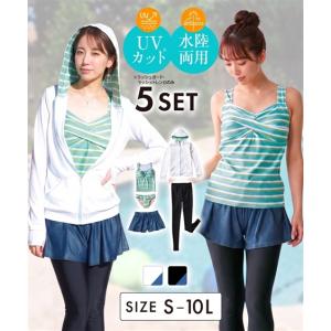 水着 水着 レディース ラッシュガード ＆ トレンカ付 タンキニ 5点セット S/M ニッセン nissen