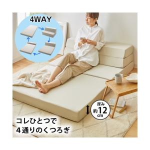 単品配送 マットレス 腰部かため バランス構造 ソファーになる 4WAシングル ニッセン nissen｜ニッセン Yahoo!店