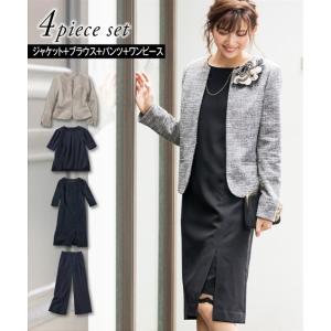 フォーマル ベージュジャケット ネイビーワンピースの商品一覧 通販 Yahoo ショッピング