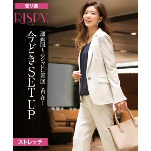 スーツ レディース ビジネス ジャケット ストレッチ テーラード 上下別売 仕事 通勤 S M L グレージュ ネイビー 黒 ニッセン nissen