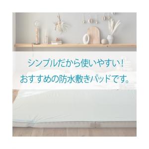 シーツ おねしょ パッド 子供 寝具 インテリ...の詳細画像5
