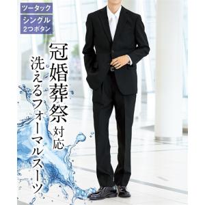 ニッセン（nissen） スーツ フォーマル 大きいサイズ ビジネス メンズ