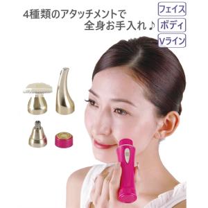 脱毛ラボ シェーバー ファイブ シェイブ FIVE SHAVE チタン加工 防水