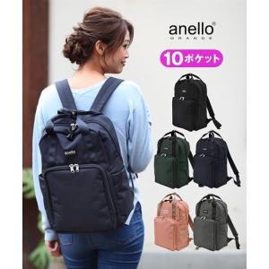 バッグ（鞄） anelloGRANDE（アネログランデ）杢調10ポケットスクエアリュック（A4対応） ニッセン nissen