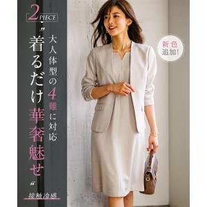 ノーカラースーツの商品一覧 通販 Yahoo ショッピング