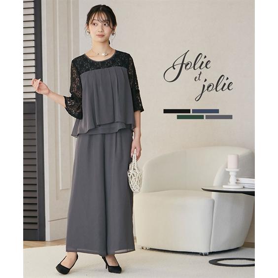 ドレス パーティー レディース レース切替 ブラウス ＋ワイド パンツ セットアップ 結婚式 二次会...