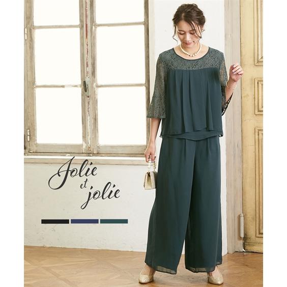 ドレス パーティー 大きいサイズ レディース レース切替 ブラウス ＋ワイド パンツ セットアップ ...