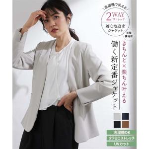 レディース 洗える ダブルクロスタテヨコ ストレッチ ノーカラー ジャケット 長袖 S/M/L/LL ニッセン nissen