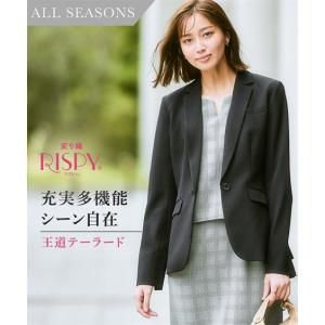 スーツ ジャケット 大きいサイズ レディース セットアップ対応 テーラード 上下別売 すごく伸びる 多機能 変り織 ネイビー/ライトベージュ/黒 4L/5L/6L ビジネス セットアップ ニッセン nissen ニッセン（nissen） ジャケット 大きいサイズ レディース すごく伸びる