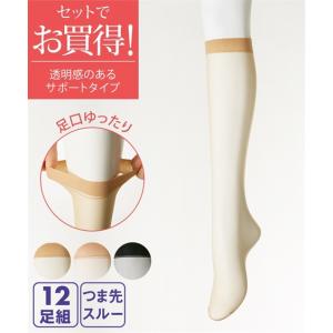 ストッキング レディース お買い得 足口ゆったりハイ ソックス 12足組  22.0〜25.0cm ニッセン nissen｜nissenzai