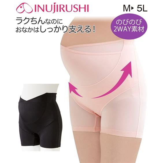 犬印本舗 大きいサイズ ママ 産前 1枚ではけるラクばき パンツ 妊婦帯 肌着 インナー M/L/L...