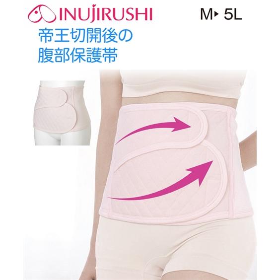 犬印本舗 大きいサイズ ママ 帝王切開のための保護帯 肌着 インナー 4L〜5L ニッセン niss...
