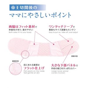 犬印本舗 大きいサイズ ママ 帝王切開のための...の詳細画像2